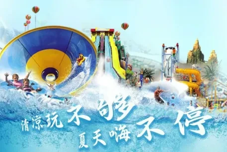 【独家：298元❤海啸馆冲浪+激情山泉双漂+夜游新安江+观《徽秀》演出清凉一夏三日】住两晚江畔酒店，免费麻将，K歌，逛夜市，龙虾啤酒狂欢+新安江烤鱼宴+徽州喜宴