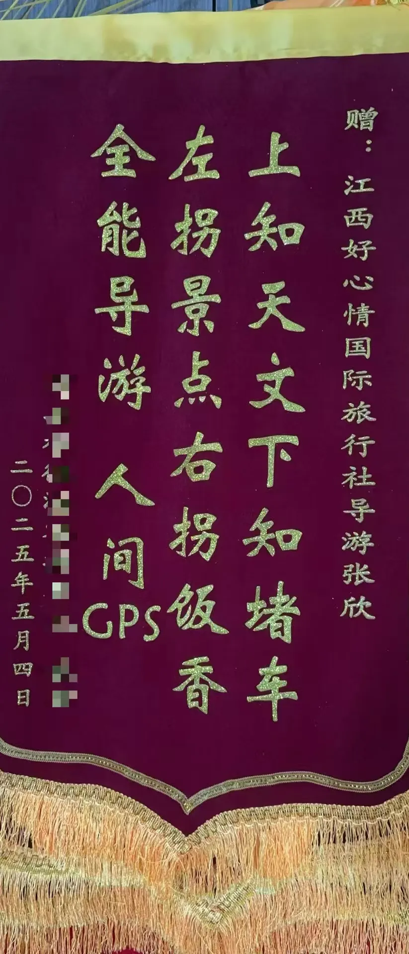 d4cde960bf2c7624d4cc1076d52952f8-sz_1148011 d4cde960bf2c7624d4cc1076d52952f8-sz_1148011