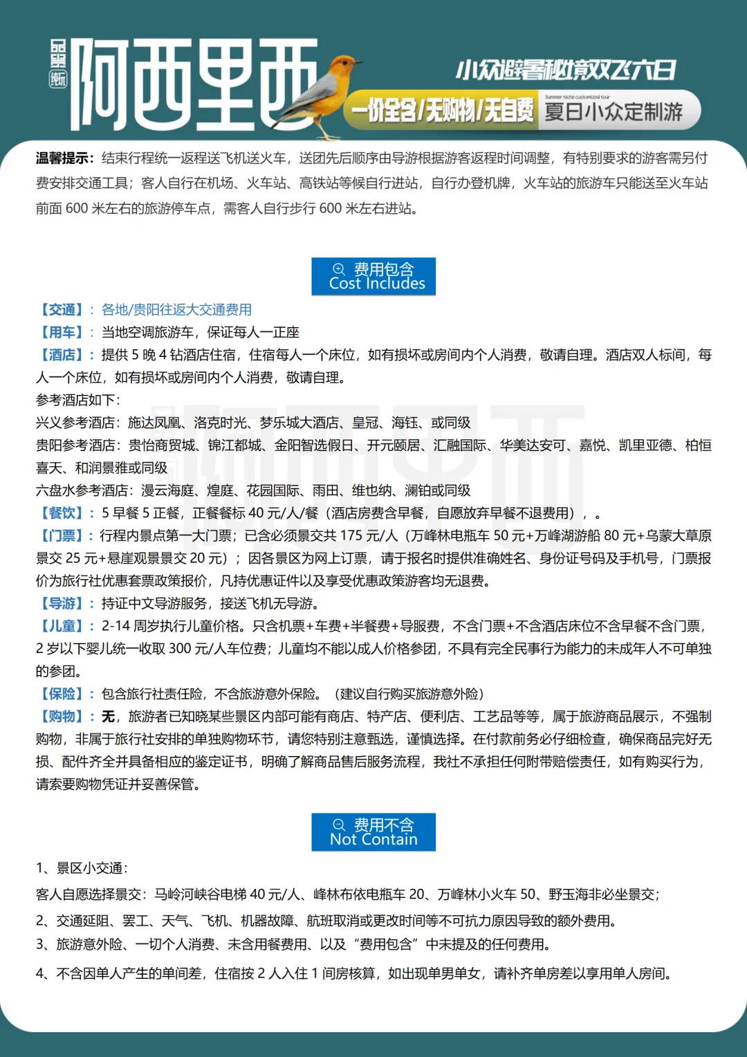d551d5f32ea90f757ef565d8d86c6d0f-sz_697340 d551d5f32ea90f757ef565d8d86c6d0f-sz_697340