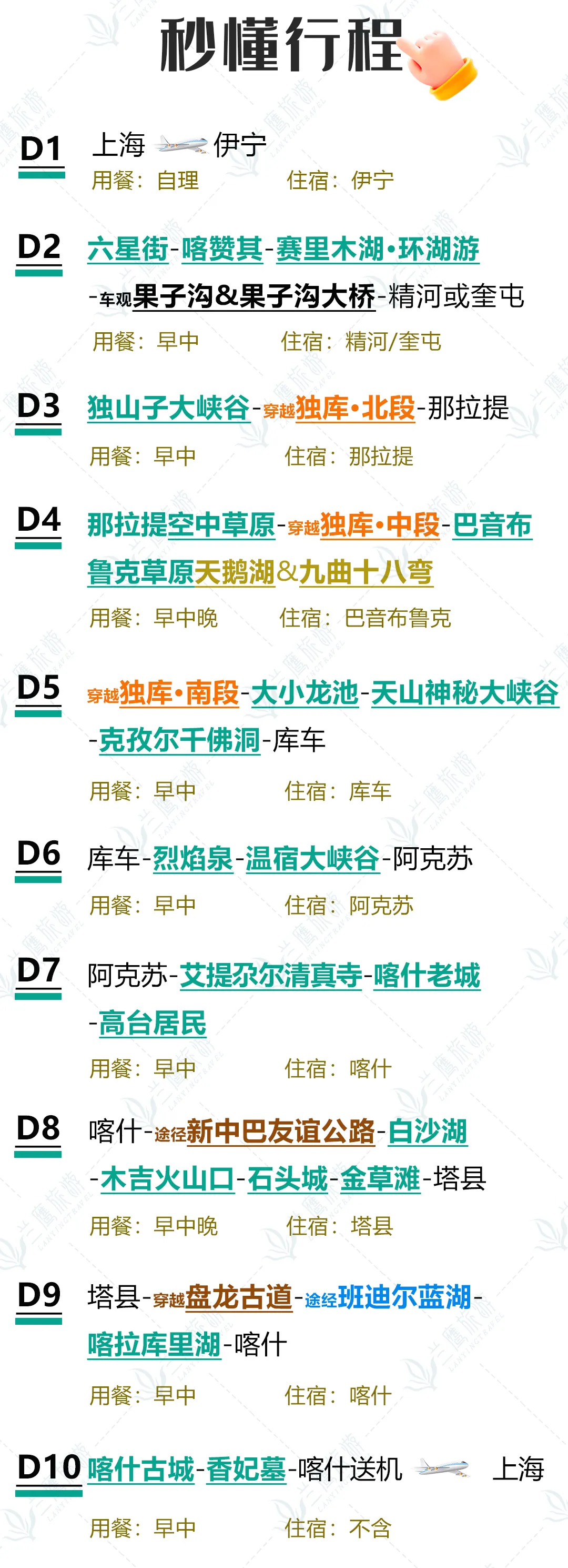 d8b95b5c8e87a3f04a603e22c9e6129f-sz_1250518 d8b95b5c8e87a3f04a603e22c9e6129f-sz_1250518