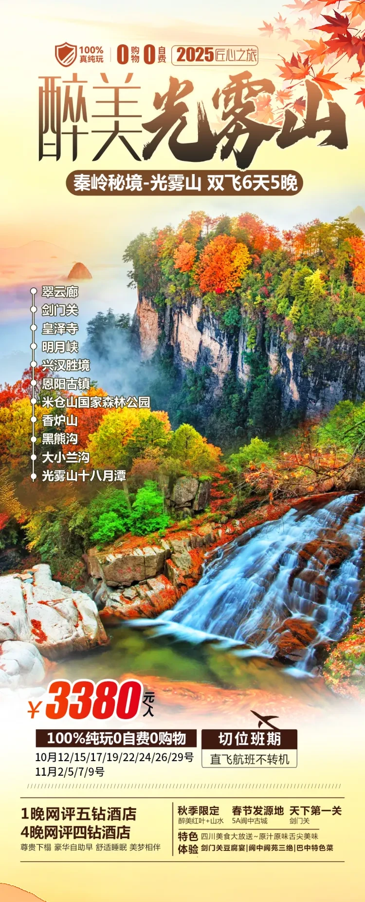 d939930922970d6321cec41352c24185-sz_2656351