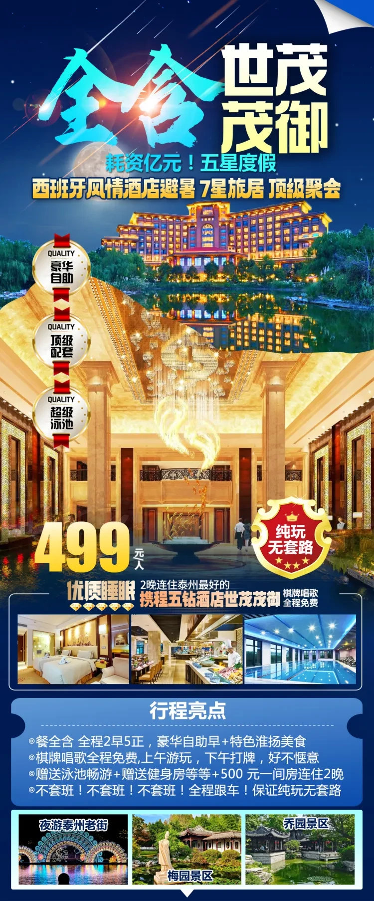 da53dbedaabbc9e003d3e3f7dbe92b9e-sz_2642121