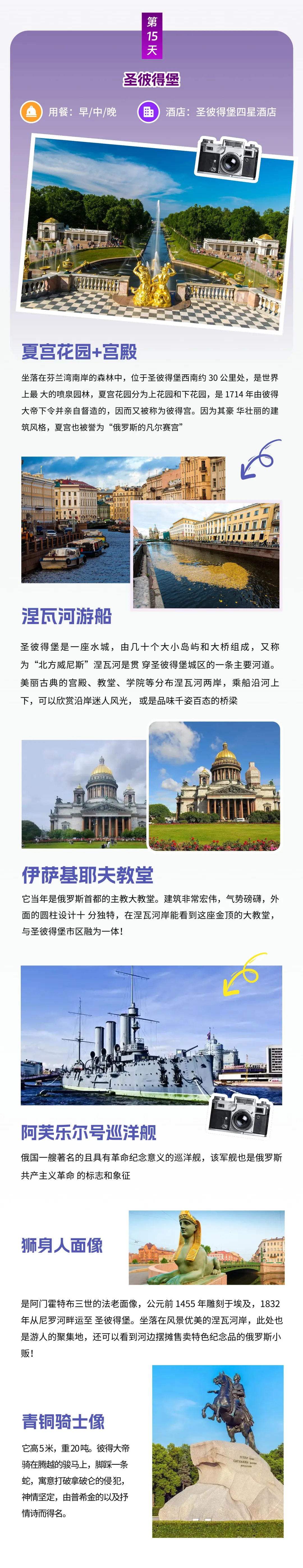 e4602b158f008b770dd78854b779b302-sz_1231213
