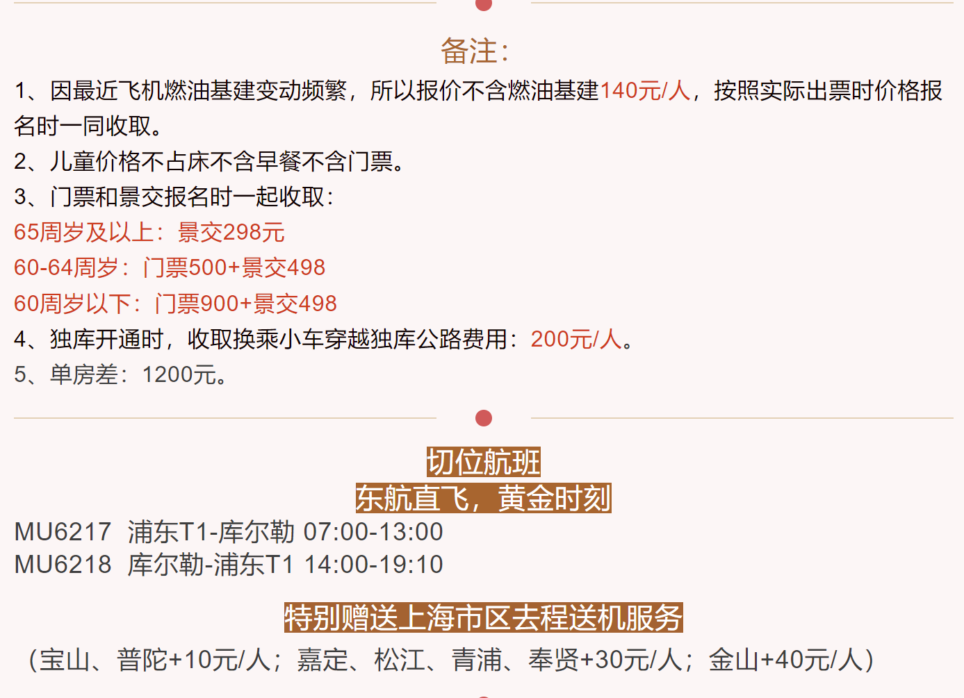 e49891b88c63f6c6c3602205982f0b84