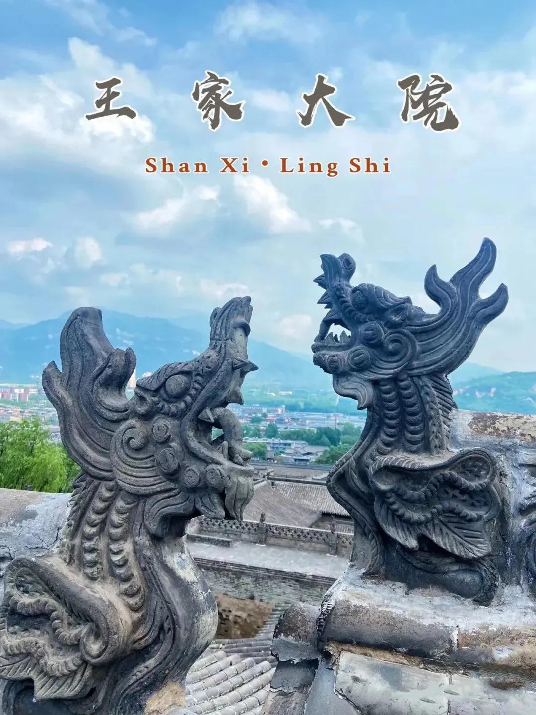 【晋秀山河】¥1599/人 一次走遍山西全景双卧8日游●皇城相府|壶口瀑布|云冈石窟|王家大院|平遥古城|五台山|悬空寺