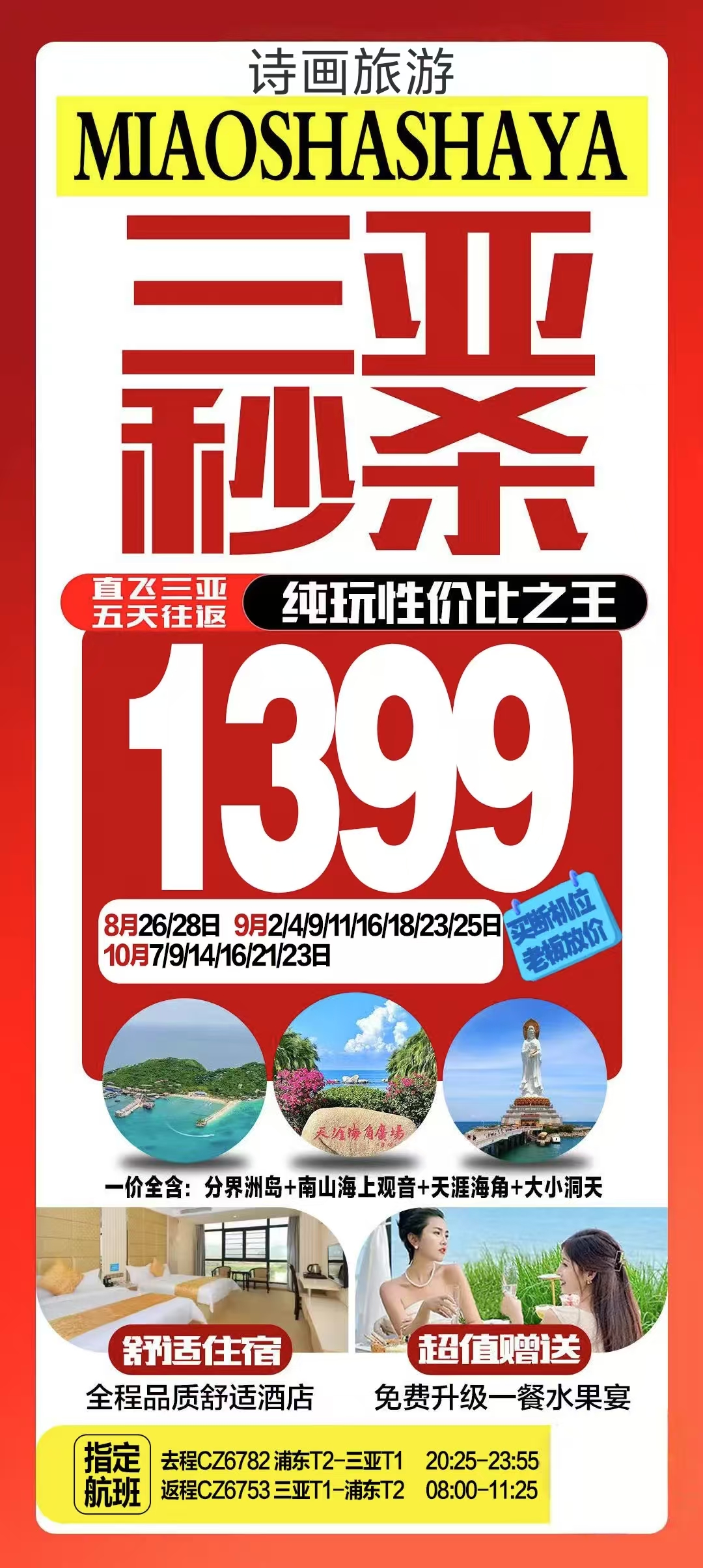 e60047f5ae15df1c5d948846eea2ceb0 e60047f5ae15df1c5d948846eea2ceb0