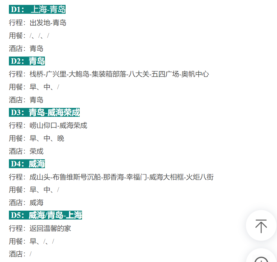 e74ac5750a0296fb423cf539c65718d7