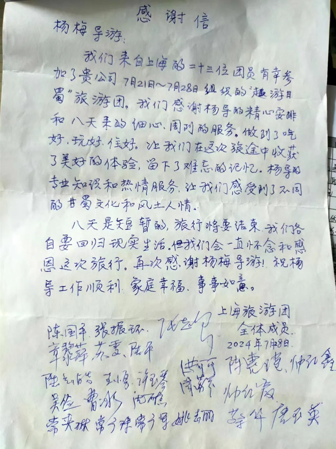e7d0b343a159ab938061786e0bceb9db-sz_3896485 e7d0b343a159ab938061786e0bceb9db-sz_3896485