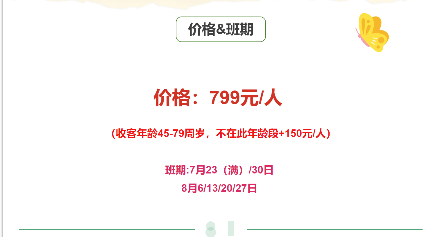 e7fc8b83e6f01759ac0d4dd7161106d3