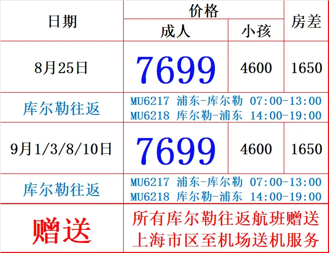 e895d149067801139dc15b571951dd82-sz_50828