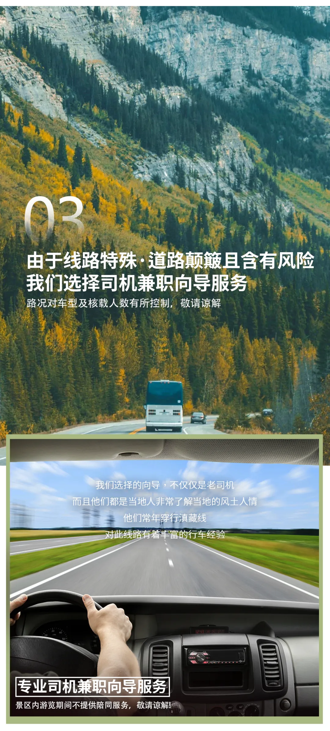 e921cb90dab78abb0ce313a09ab83e05-sz_4336744