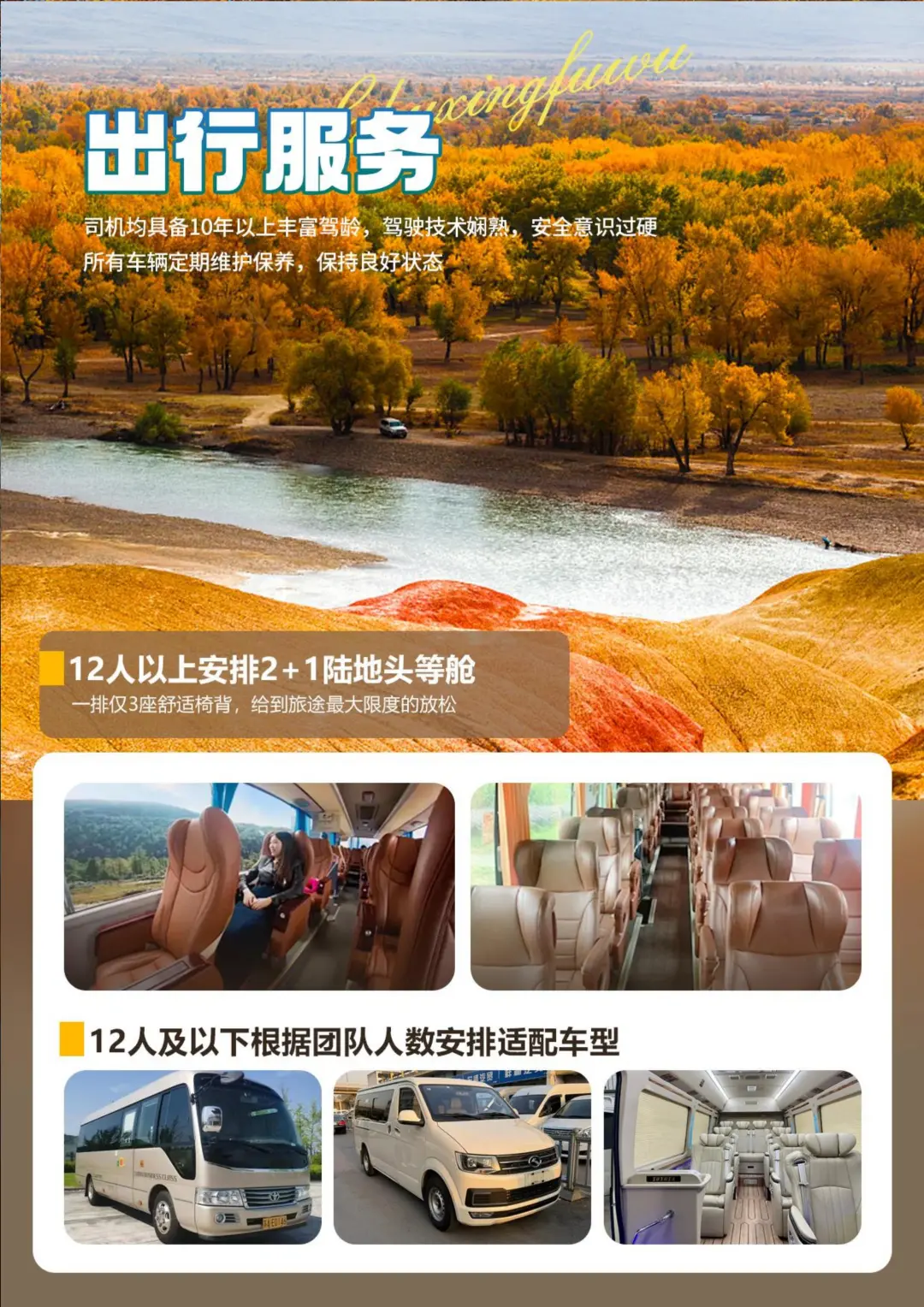 ea7ad1a7ba3653eb85afae4945d31466-sz_958733 ea7ad1a7ba3653eb85afae4945d31466-sz_958733