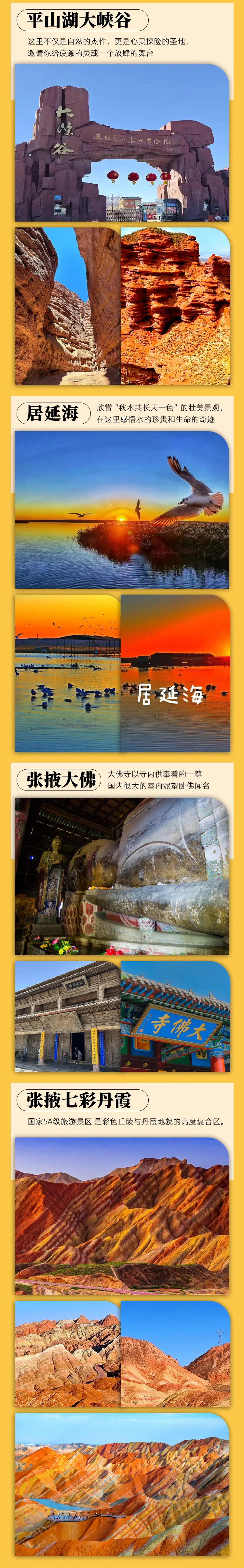 eace162ea43dcb48349a29bc4337ebbf-sz_2986463 eace162ea43dcb48349a29bc4337ebbf-sz_2986463