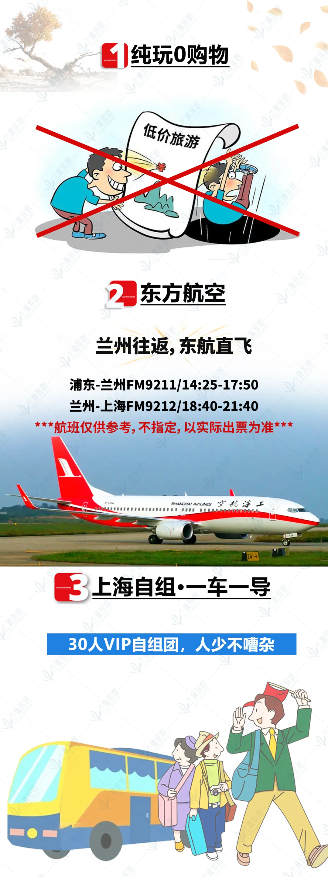 ed6187b20b787d2cf790ed8c39d1c0f8-sz_3360705