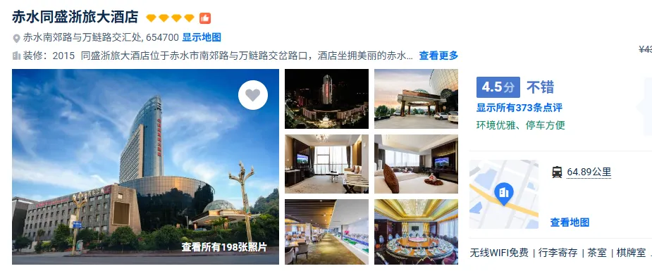 eeaf6e8aef5be9298bc7fabb73e72f4e-sz_520153