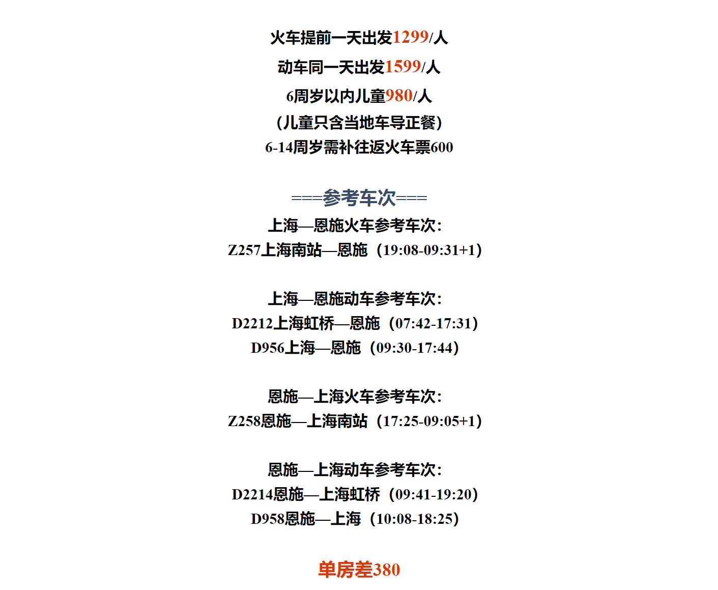 f05732cba39cd15898f545efe57df057