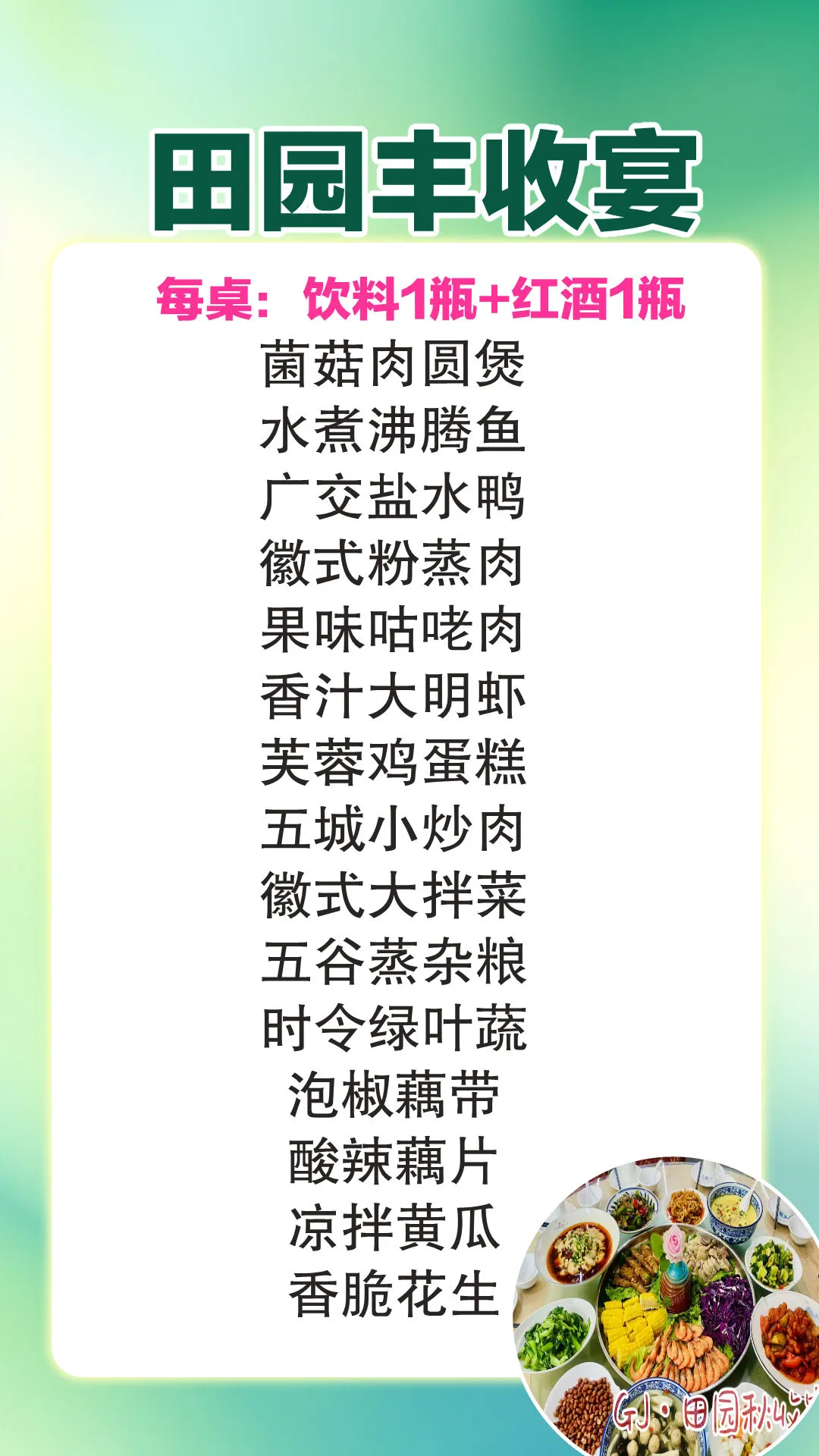 f0a777d38d846d3e5f82aef425d32324-sz_281284