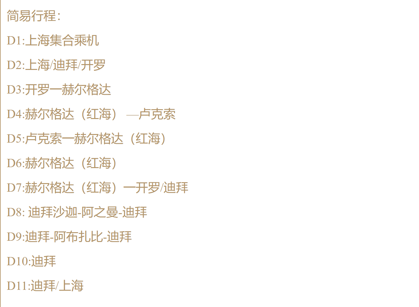 f21819cce36f6790d71f86936569b9e2