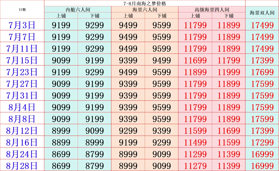 fbc3e49b19772a8319eb19d2679ccdbd-sz_276913 fbc3e49b19772a8319eb19d2679ccdbd-sz_276913