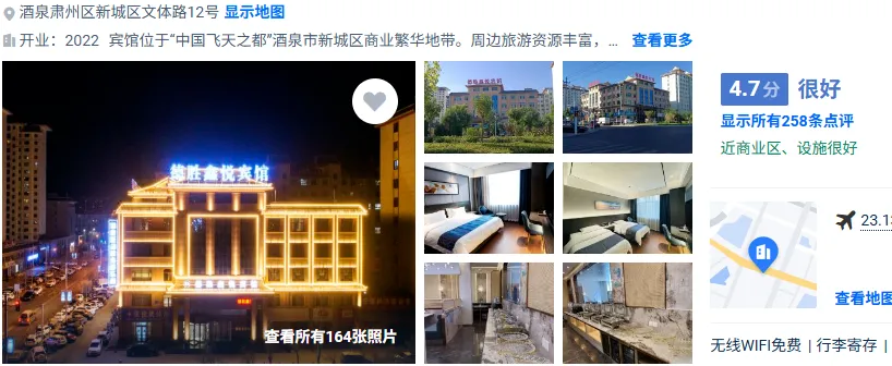 fe2bbd3373dcb646badc3b254a90ecaa-sz_452609-2