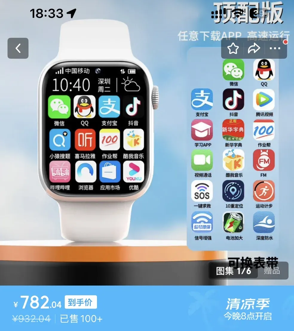 fec1c89a696440b035adf547d3839a1e-sz_675709 fec1c89a696440b035adf547d3839a1e-sz_675709