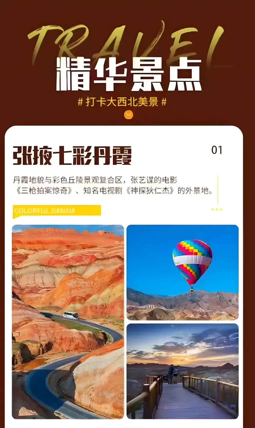 ff8def00aa8c99faa15cfc1e96ae6314-sz_12743467-1