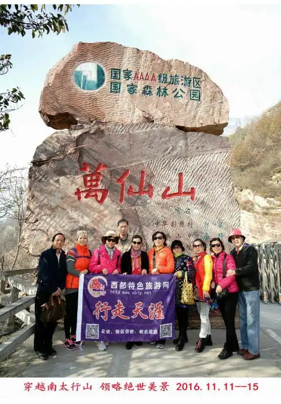 2025年1499元/人（纯玩河南全景赠送《功夫天下》）开封府 · 郭亮村 · 云台山 · 龙门石窟 · 老君山· 金顶 少林寺· 黄河三峡 · 红旗渠全景