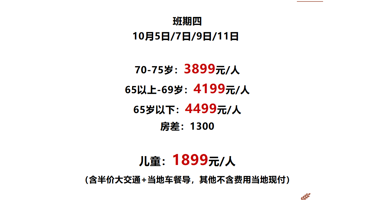 0112f3c74ce04424a4b8efc3c1da39ce