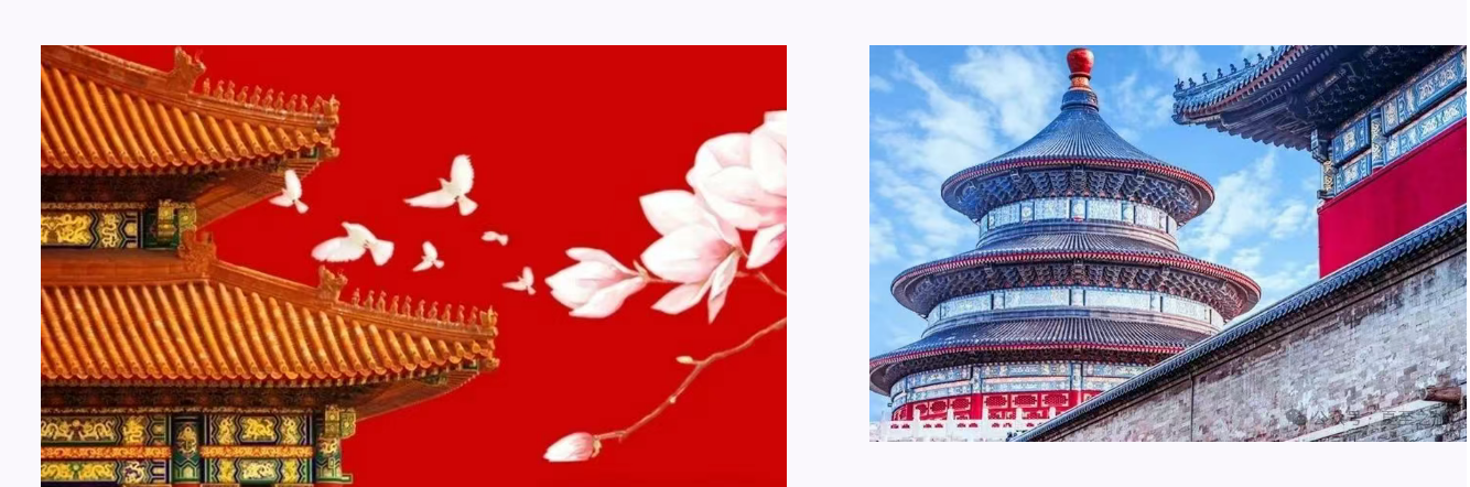 精彩中华-庆祝反法西斯战争胜利80周年系列游，不带钱包的旅行-28人精品团0暗店0购物0自费0景交¥2299元/起