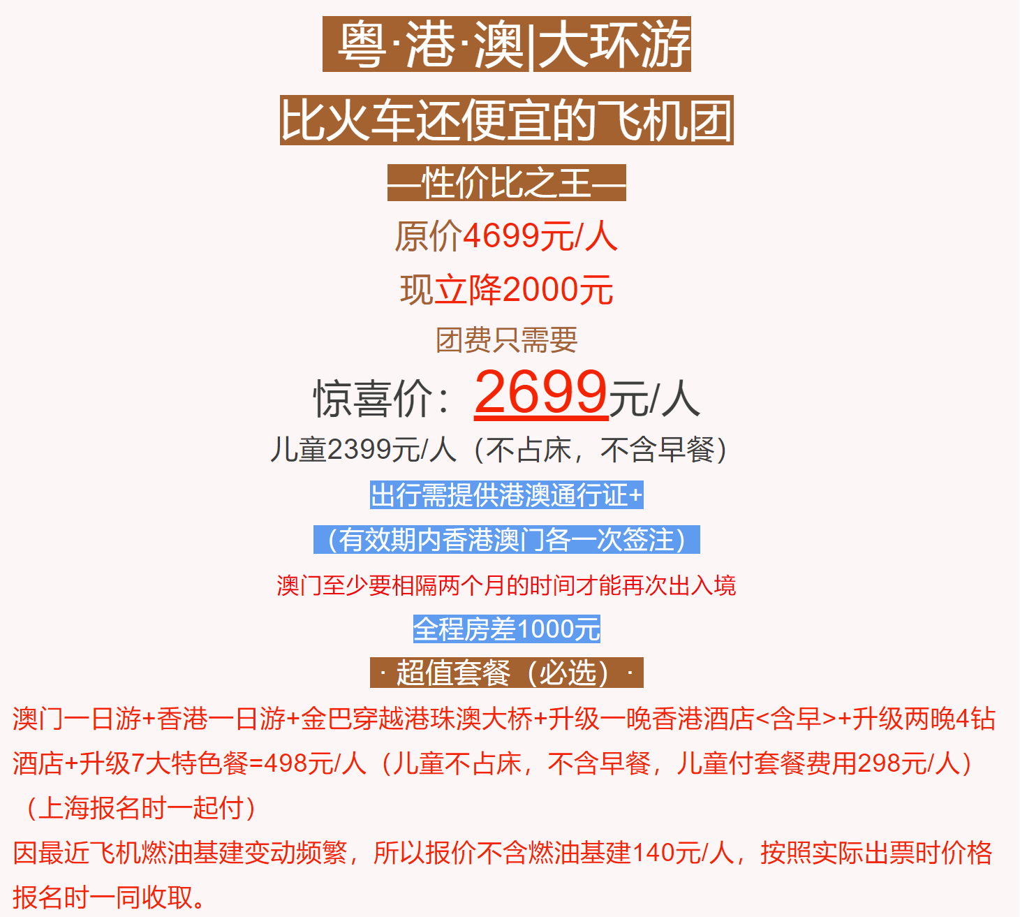 046cda90714caaa0a7d1727423750755