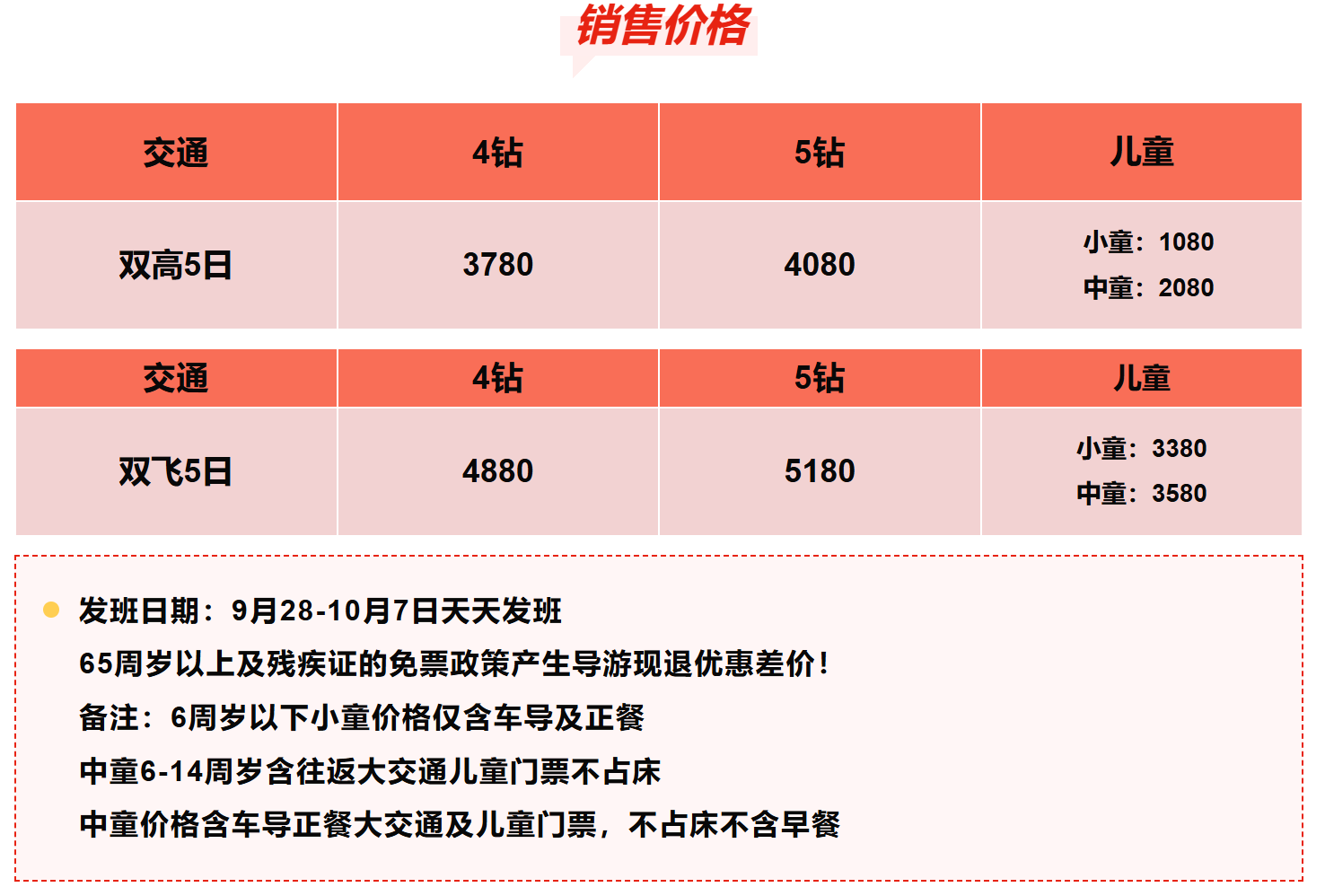 04c31cae7670d5bf76a56ce6fb4c6258