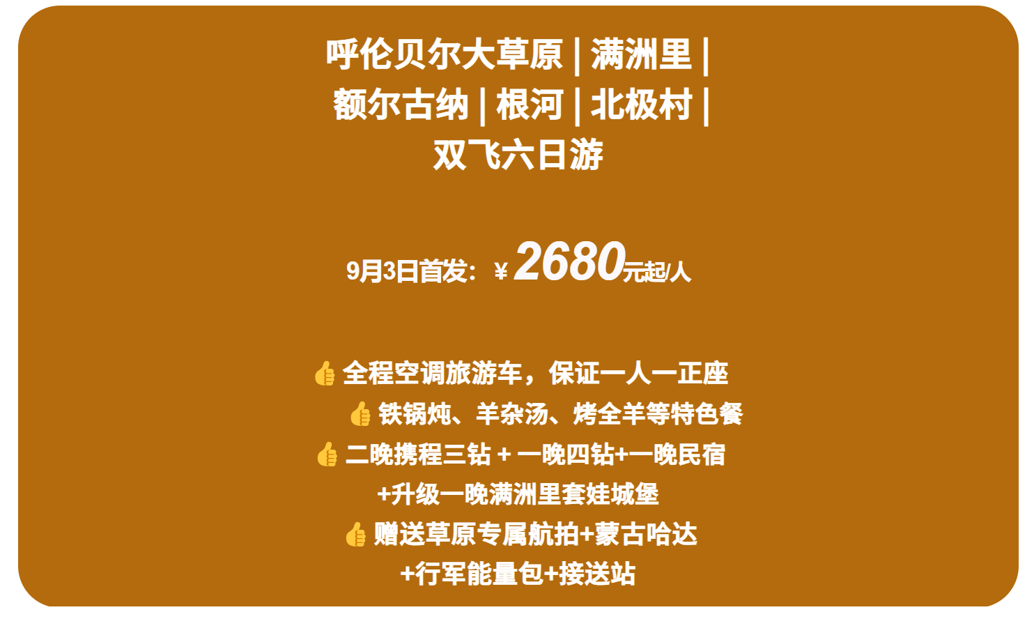 086deb0805c355eaed5e01c63d8b68b8