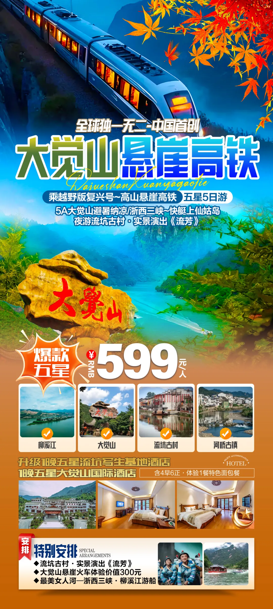 0c09419e19e760f178eba8e06c0960c1-sz_1655972 0c09419e19e760f178eba8e06c0960c1-sz_1655972