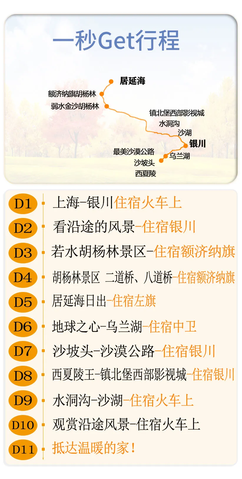 0c42fdcbf33d6d234913625d9d69259a-sz_257217 0c42fdcbf33d6d234913625d9d69259a-sz_257217