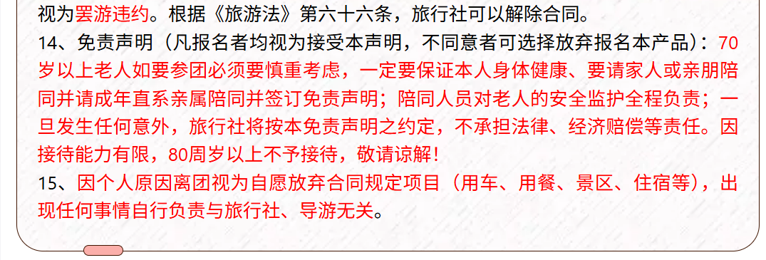 0cf37b61fb8378a24fc2a8f377a59f78