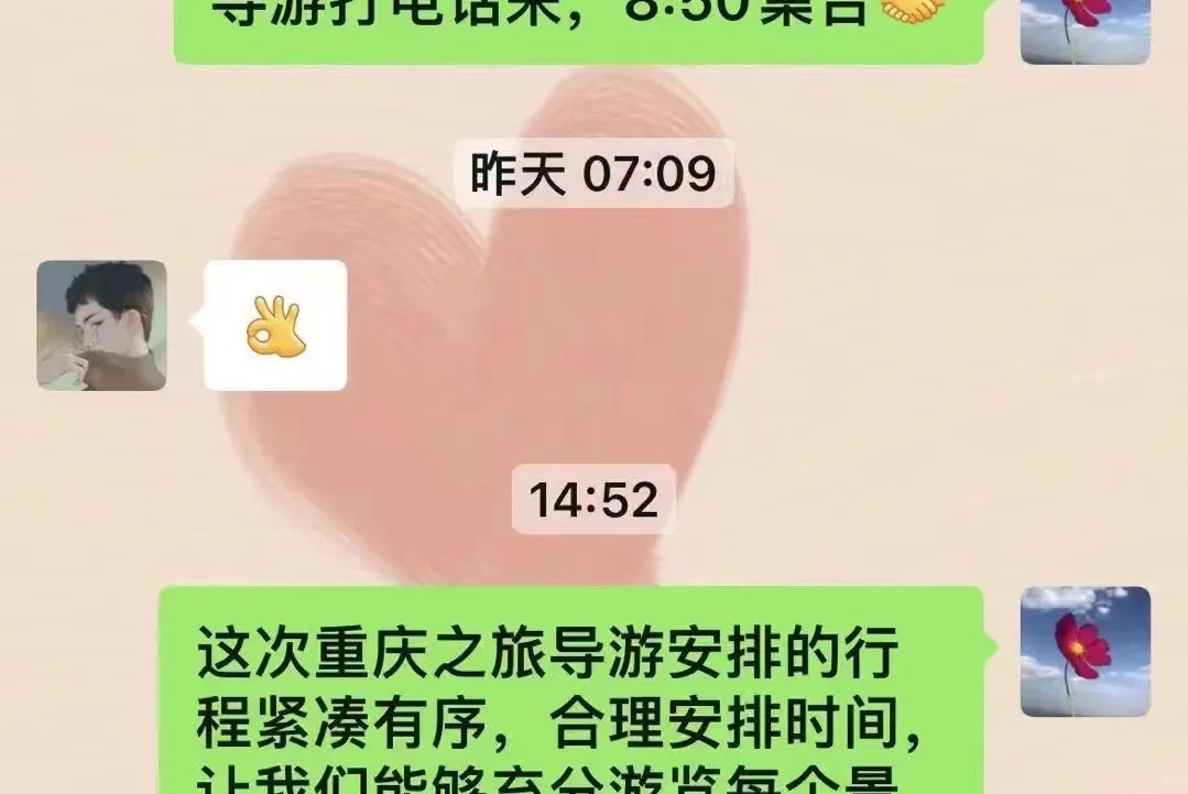 0d399ab0f807b7ac382aeec67543697a-sz_350578 0d399ab0f807b7ac382aeec67543697a-sz_350578