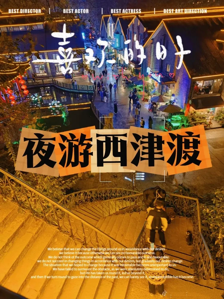 每人一箱水蜜桃【299避暑度假住特色知青主题酒店纯玩度假4日】❤10人赠送免费棋牌KTV❤步行进景区❤金山寺❤西津渡❤北固山❤3早6正餐 餐餐特色❤