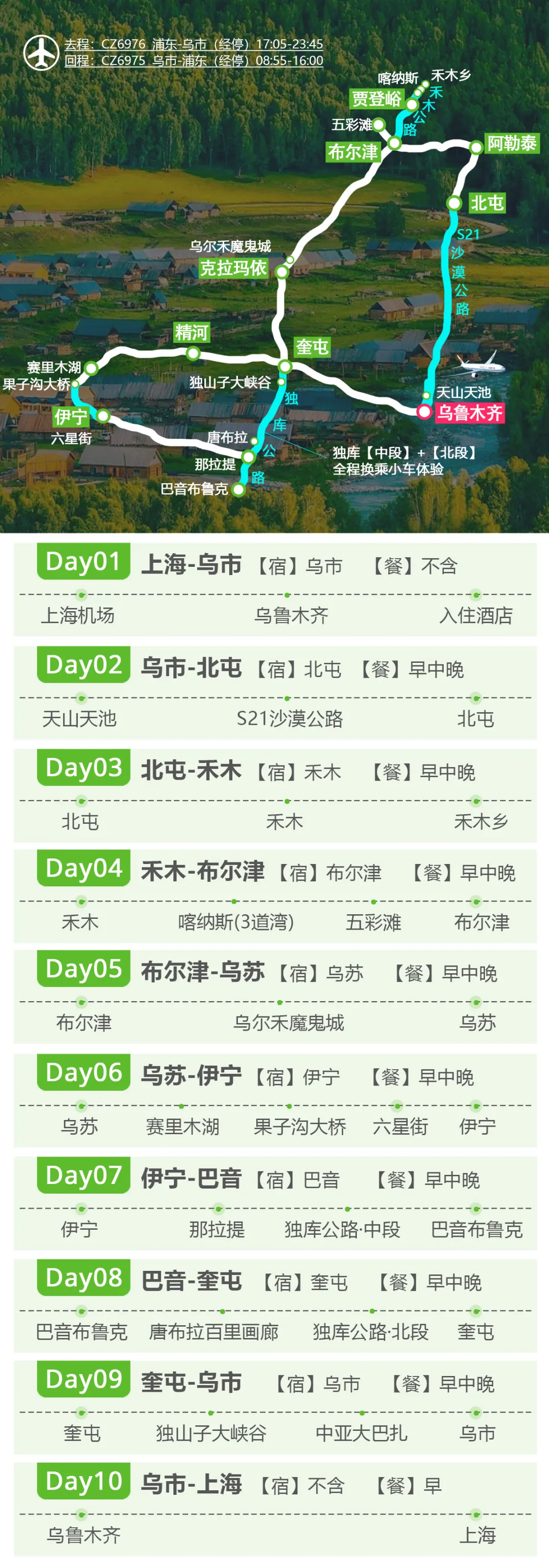 106e38a80fb7ed955484f91e83f6bb60-sz_3879405