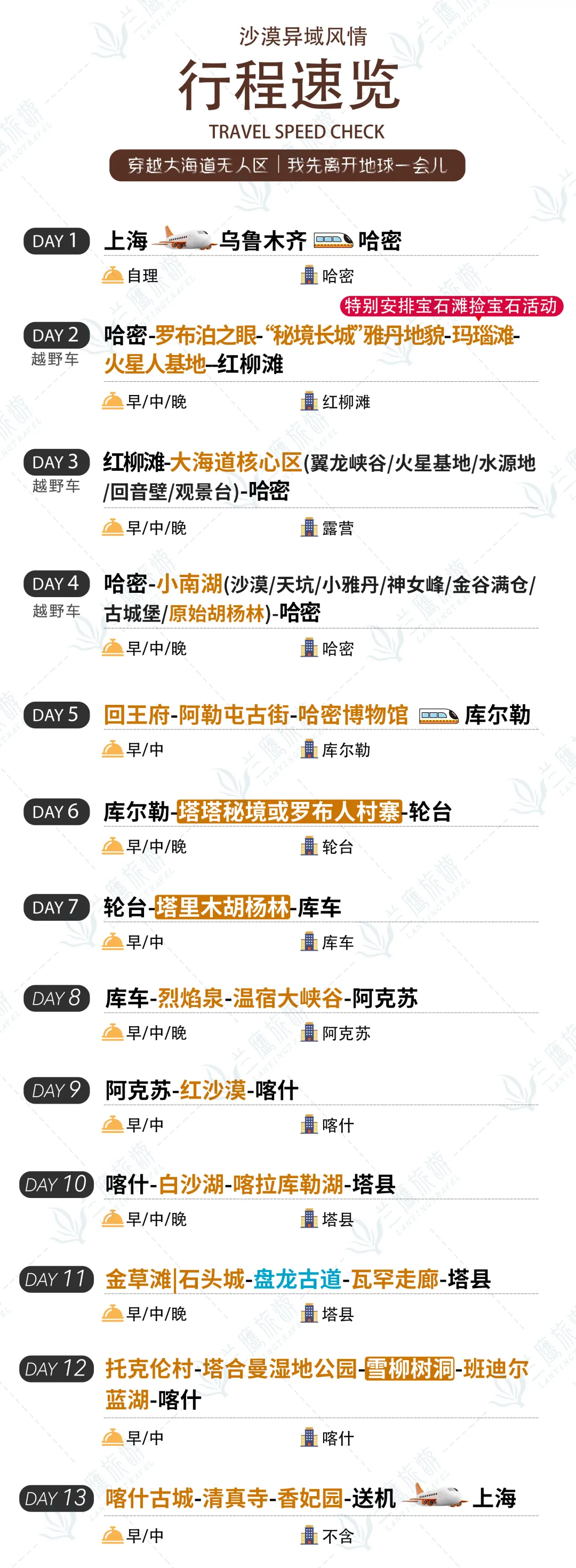 114eb3b05caef8f52a183fe85450caec-sz_2722241 114eb3b05caef8f52a183fe85450caec-sz_2722241