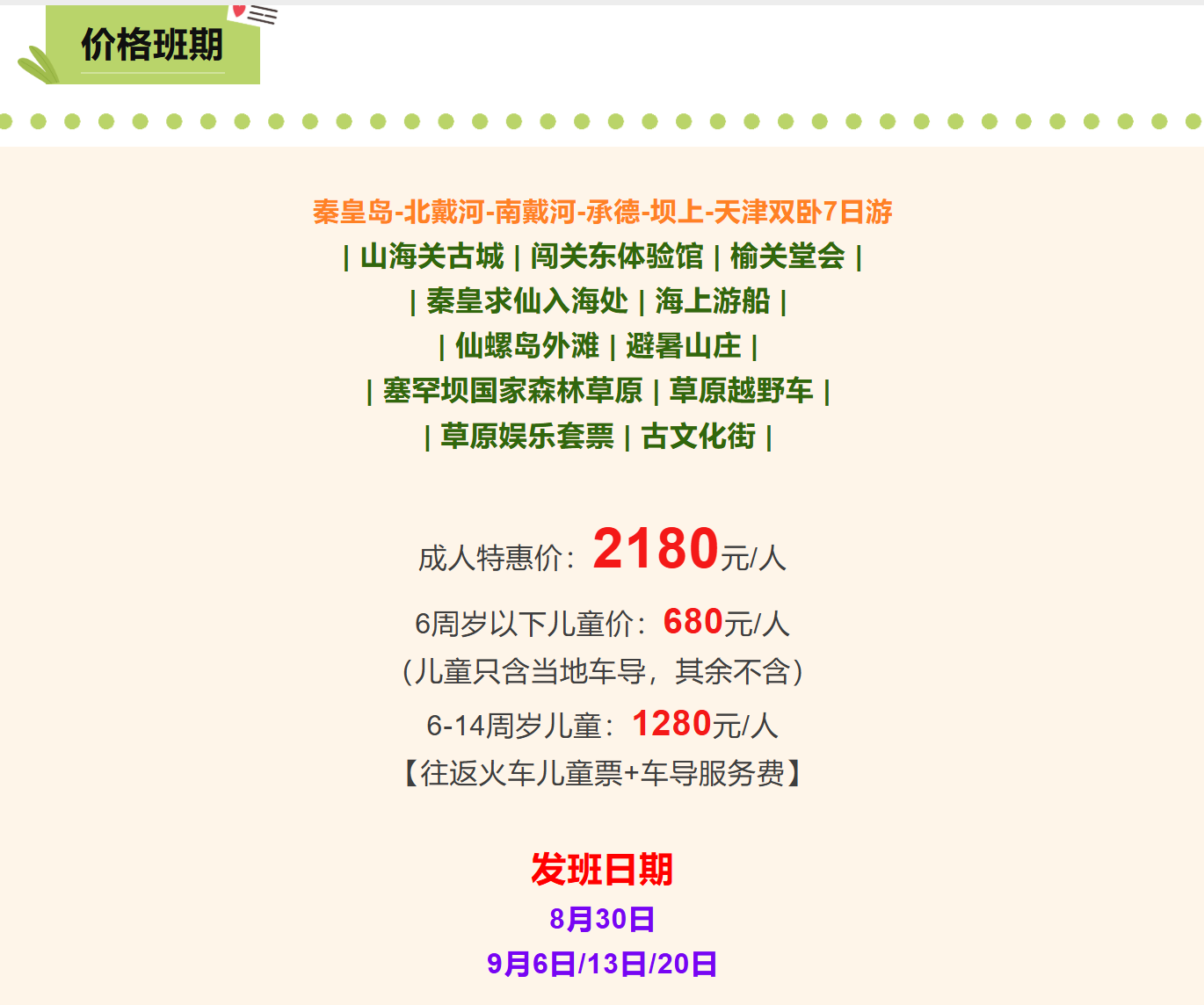 11eb2e5fcdea5ef383935f8087b0ce14