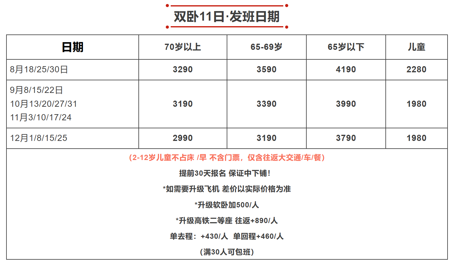 11ee57359d77c0a6780987e86dc8a00e