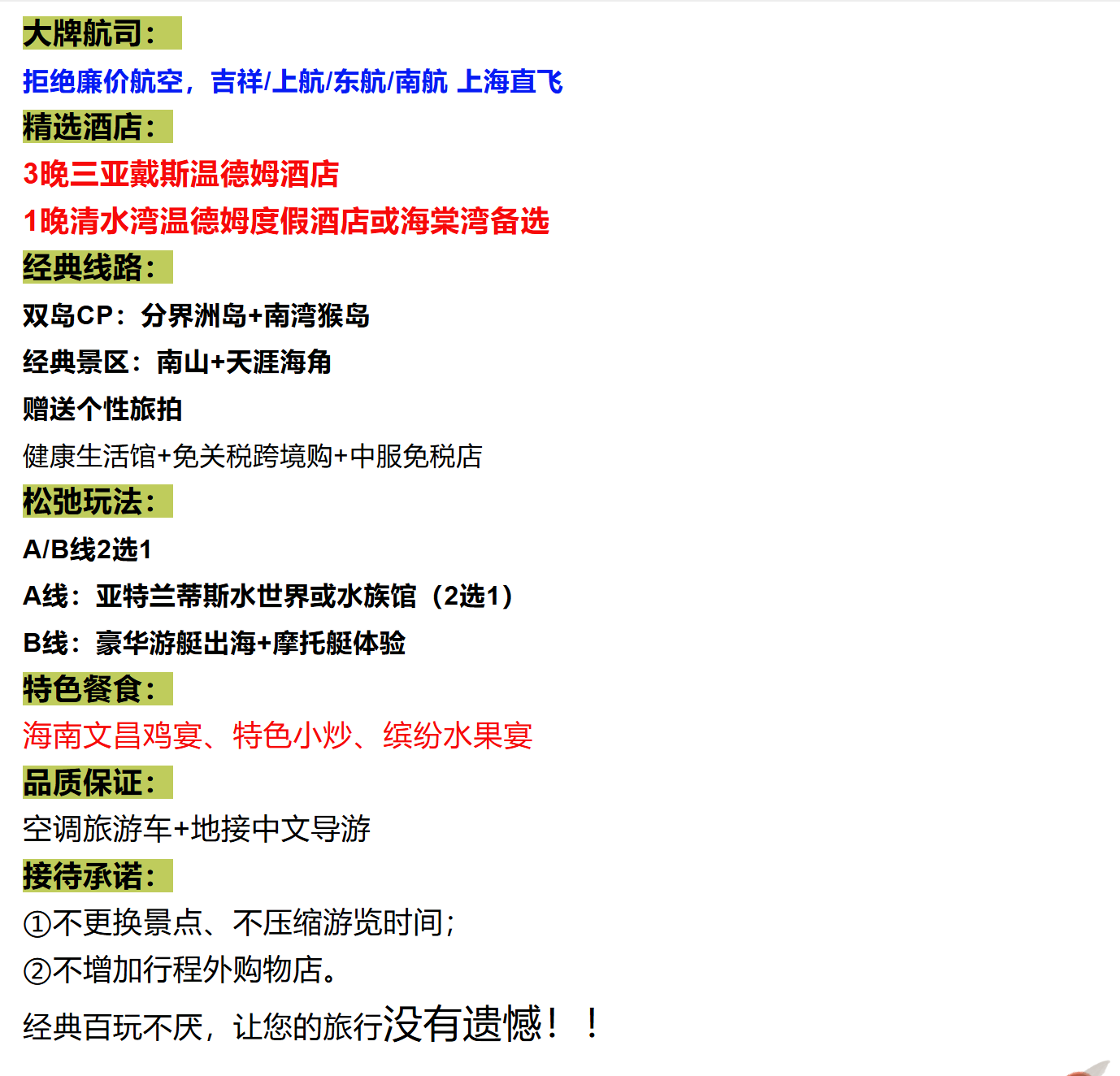 122fd87be258ae0e9b5599c719ac4069