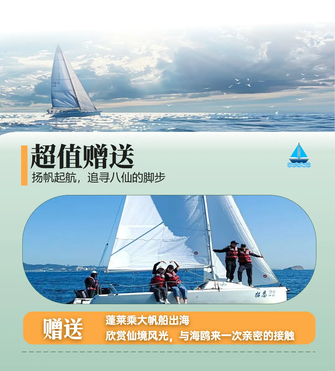 1611128d3b84752b763499530235dc41-sz_212679