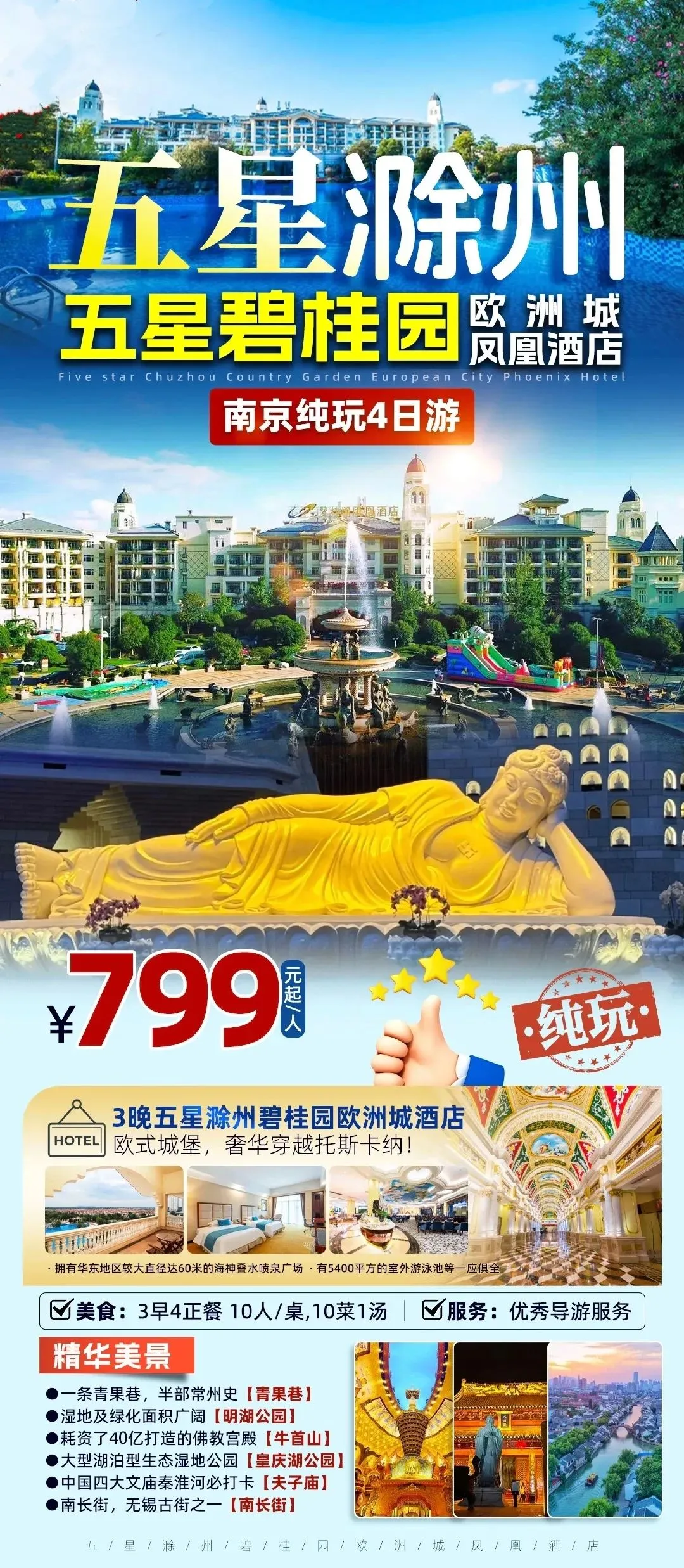 1735c37bbc589c8c46b7fff7b85b4aaa-sz_571608
