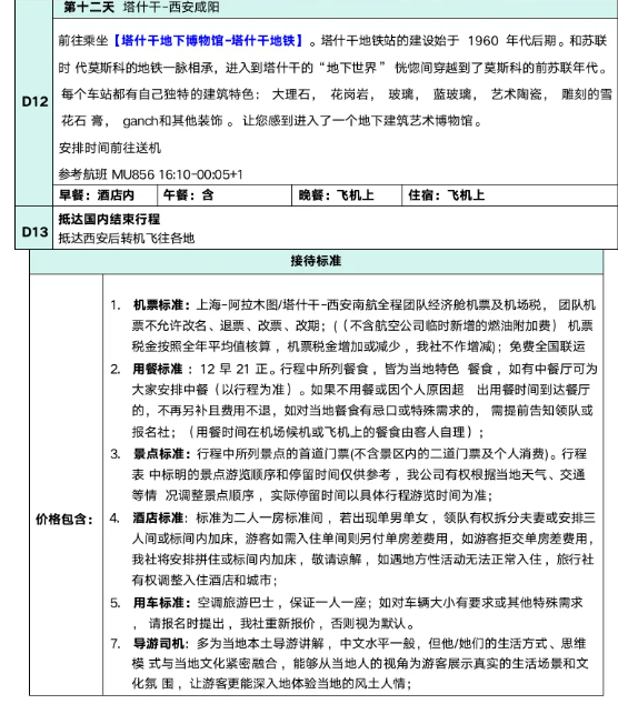 17b84ca402ec6176d9659df61145a8fc
