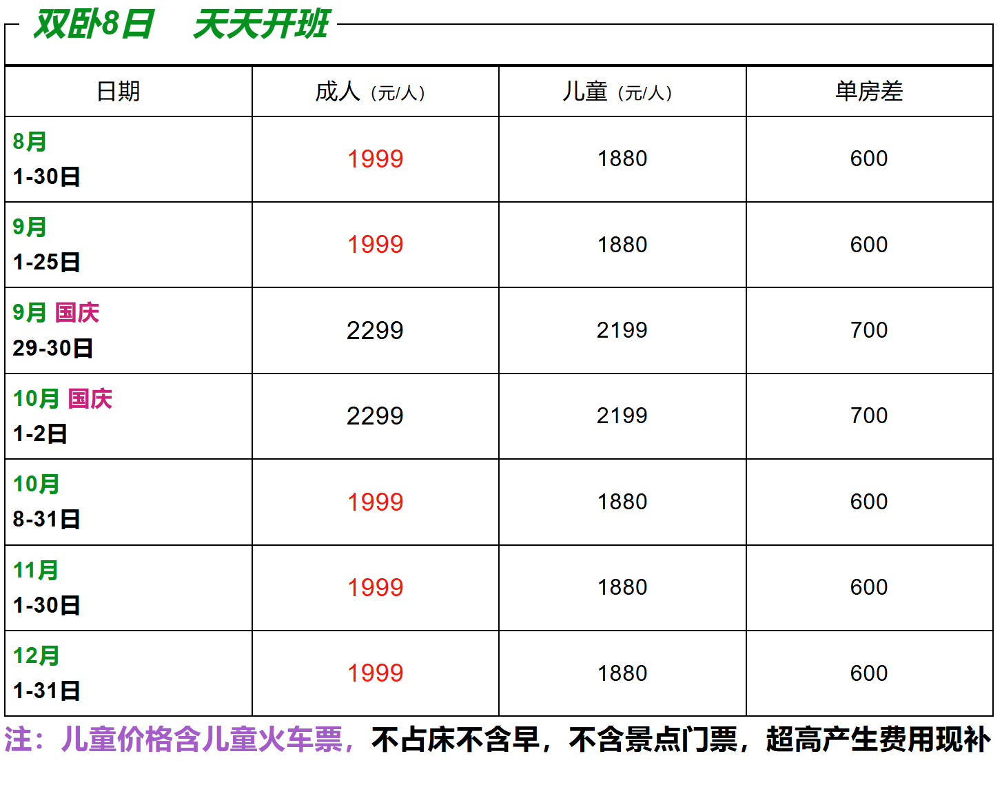 193957d8d79914d93a94f8c1b35c6235