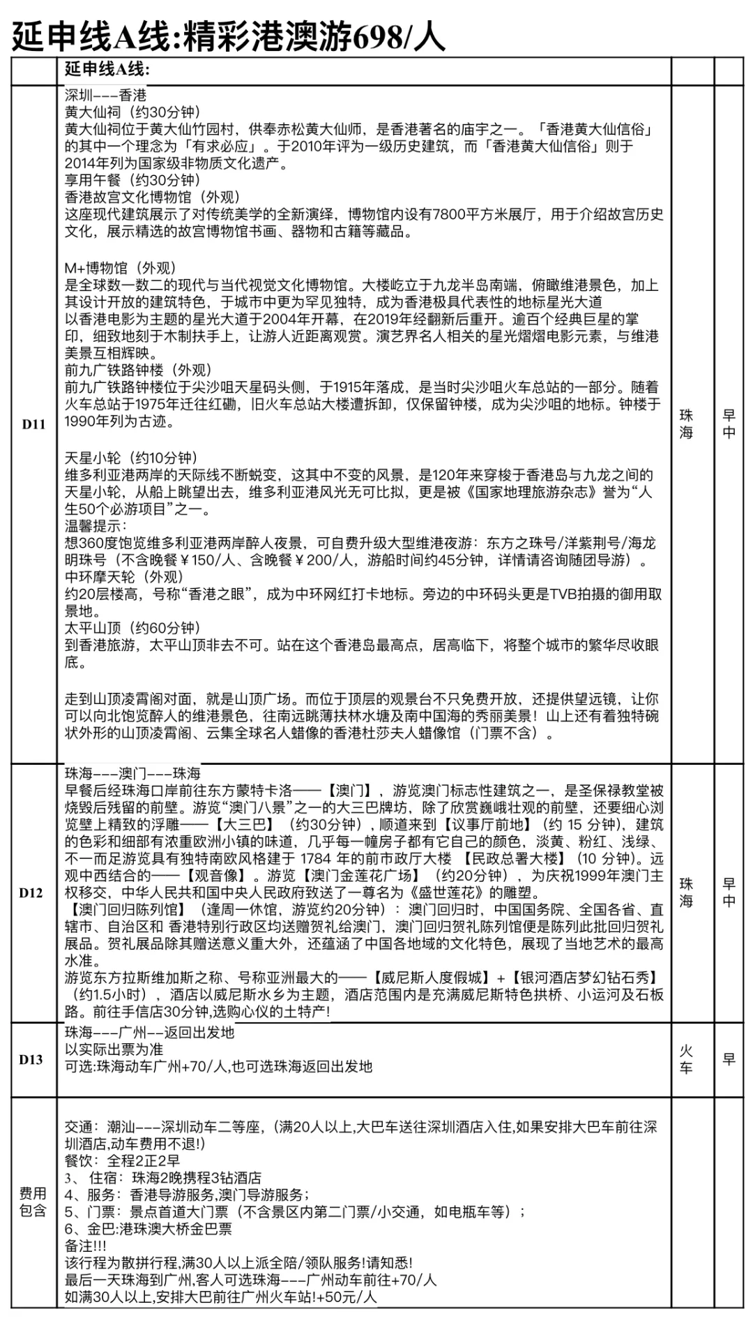 19f3057d7c9cd6dc9847b80e6fb2411a-sz_933694-1