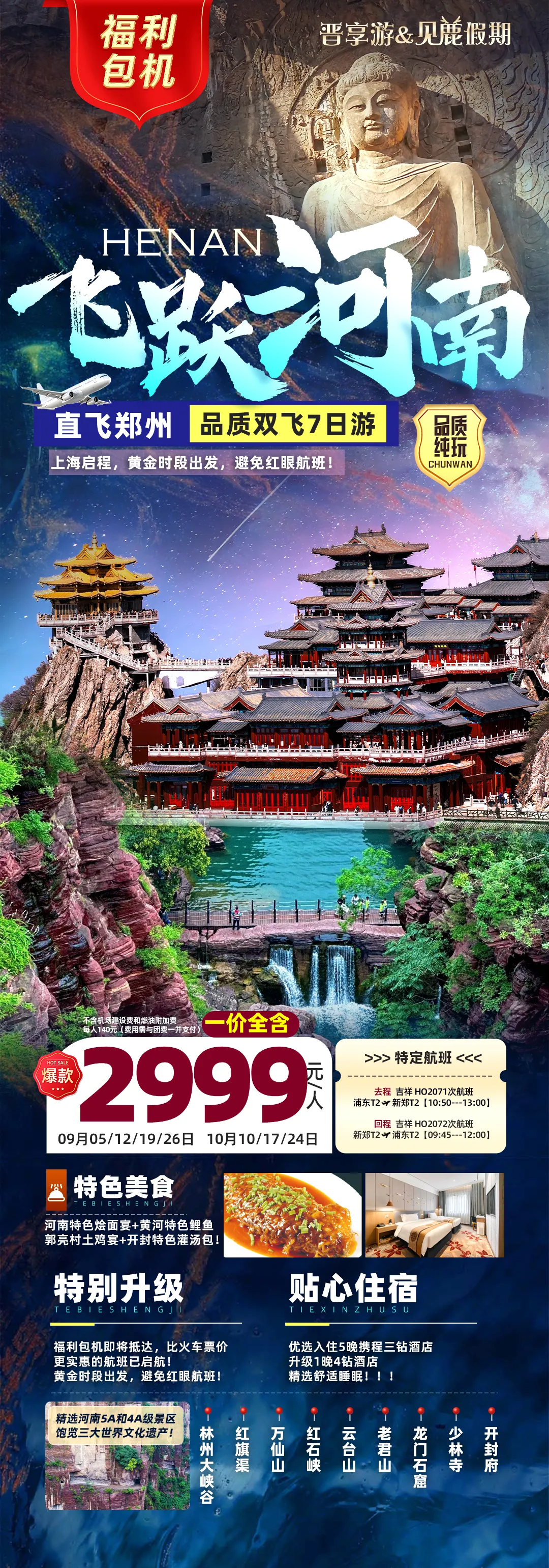 1ace8ff0f0da6be5cf39e7151564d97e-sz_3241392