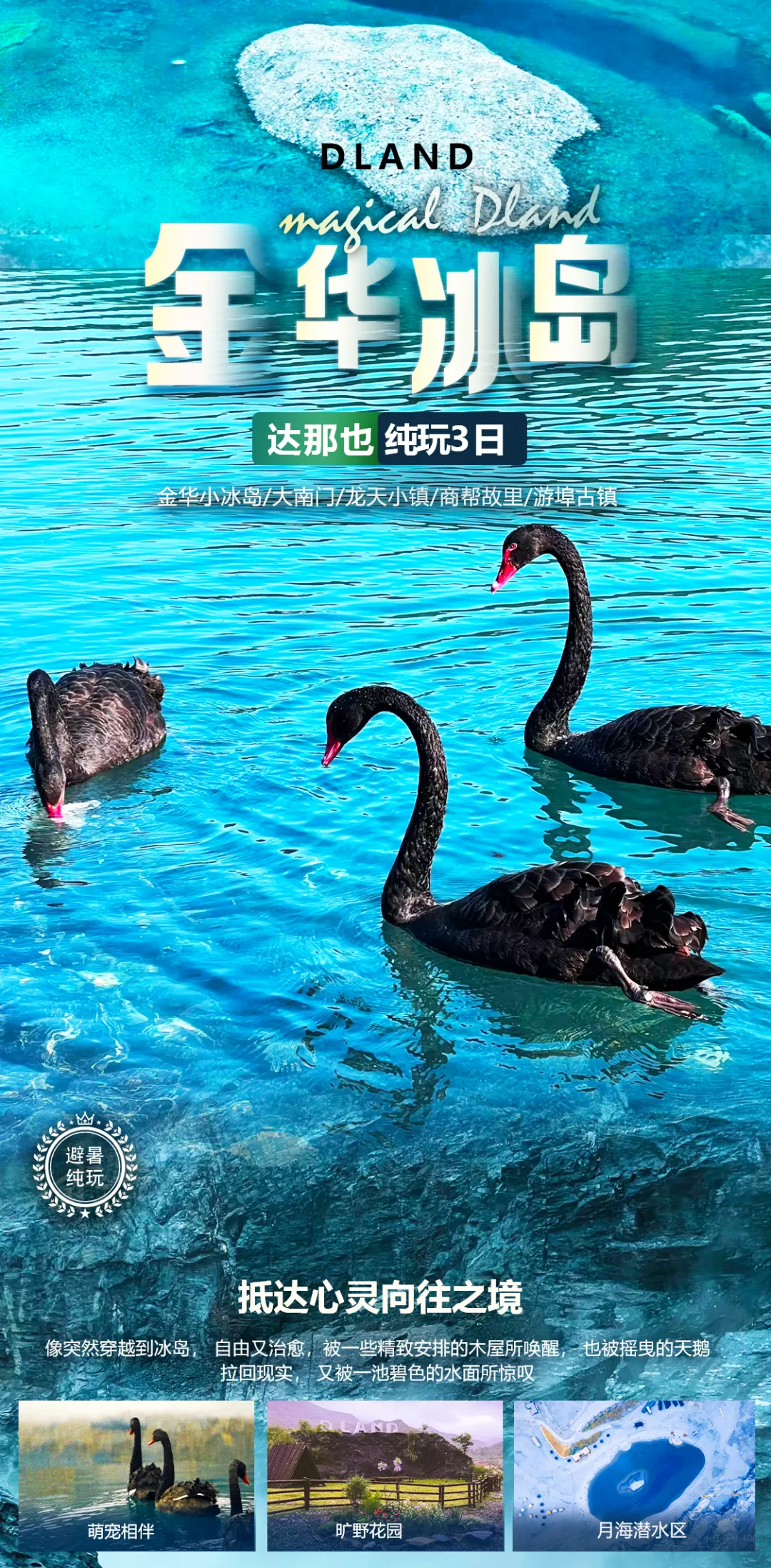 1ed6190005ccf992a835e81681693e1d-sz_5637334