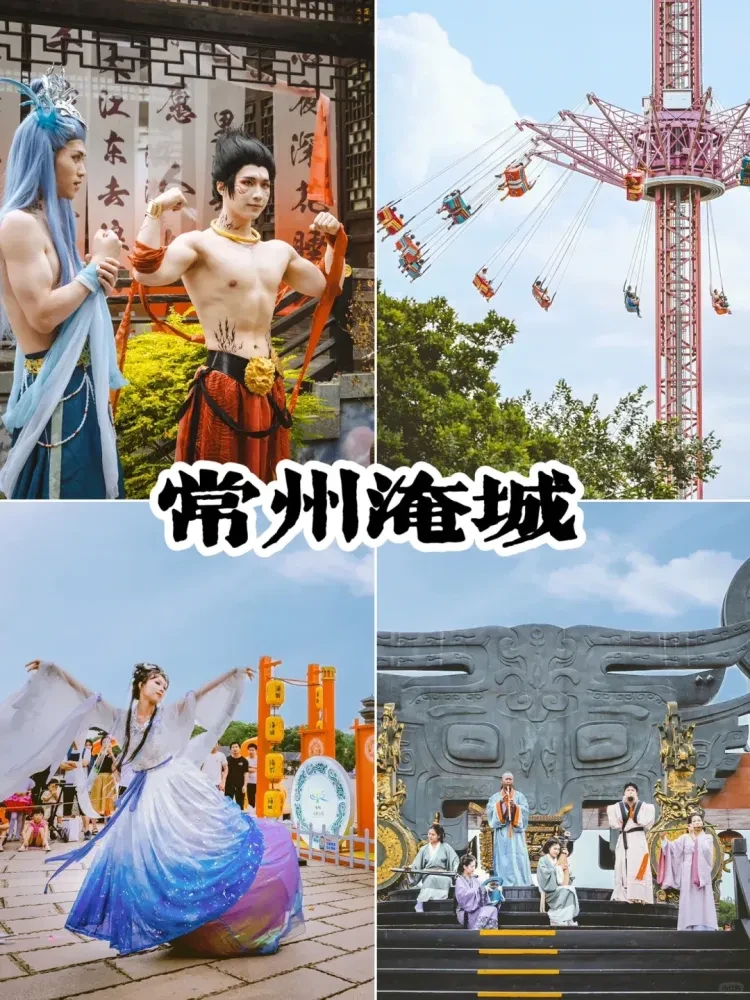 【299 抄底・常州四日】3 晚三钻海缘大酒店， 100 + 品种豪华自助餐 2 顿！泡汤洗浴超放松，含3 早 6 正，免费棋牌 / K 歌，畅吃畅玩超划算！